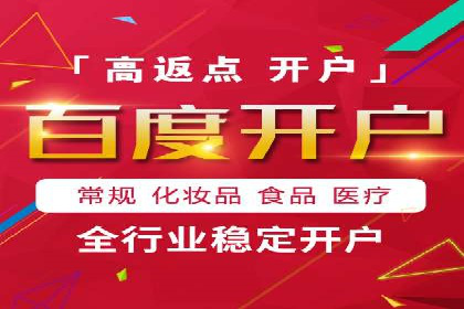 百度竞价案例：打造高ROI的广告投放